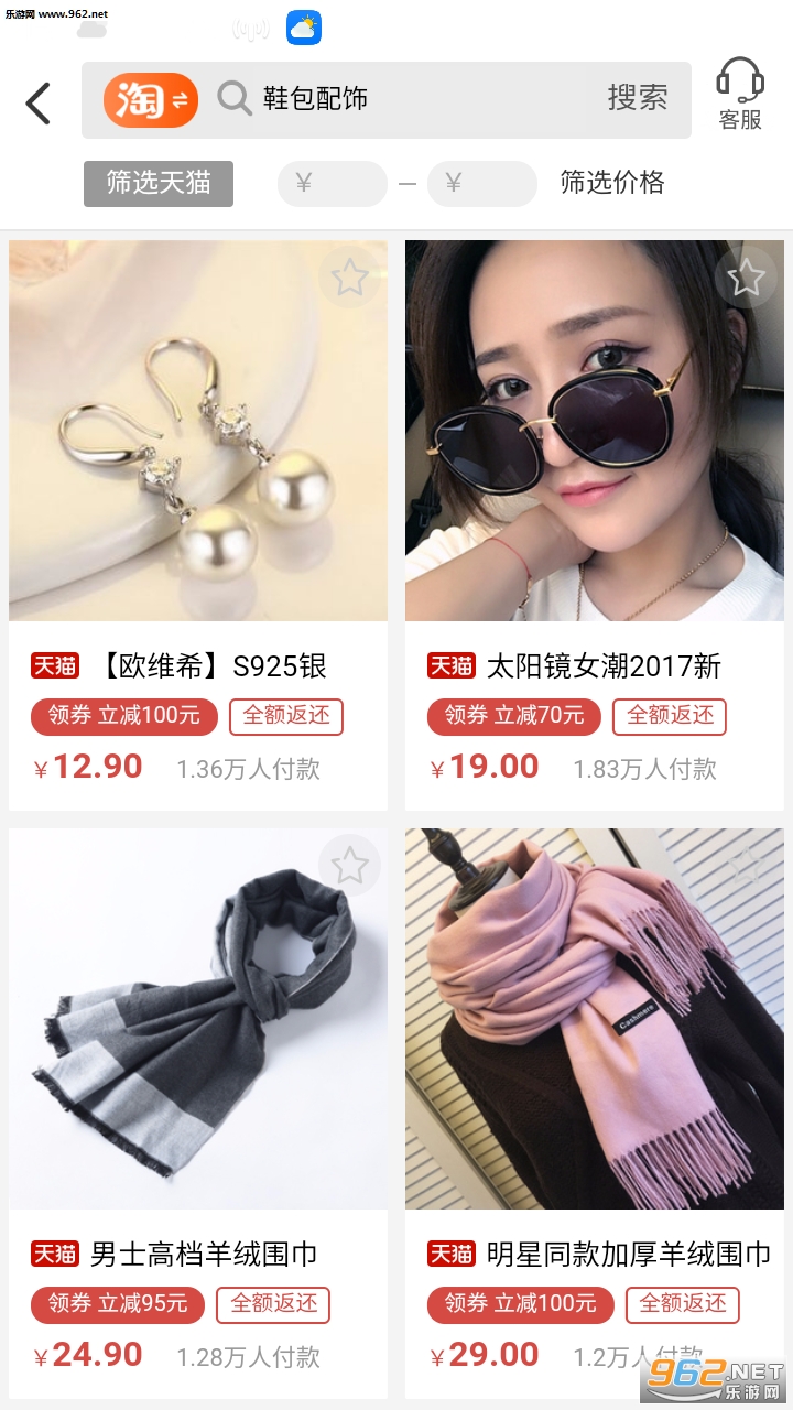 yuligou(�������ٷ��ͻ���)v0.6.9��ͼ3