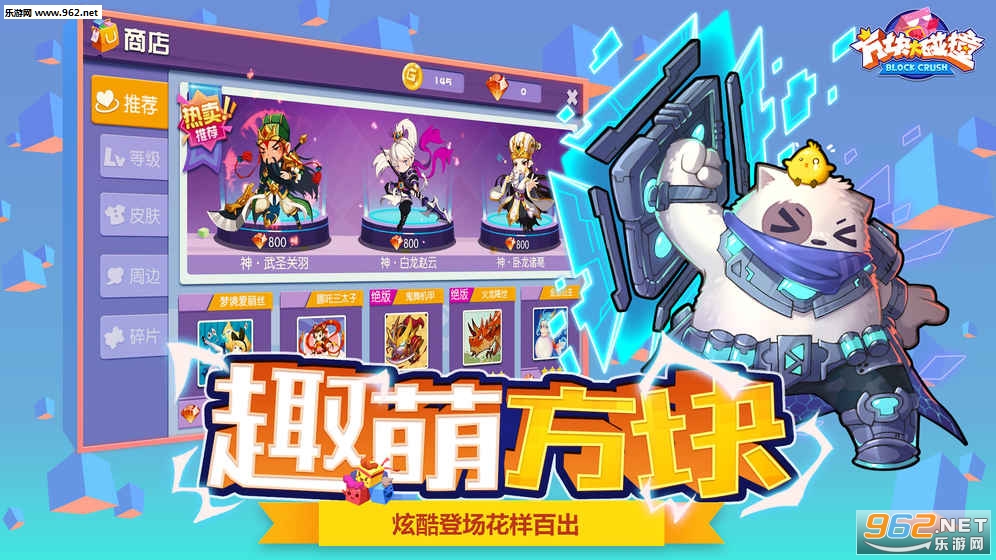 �������ײ��Ϸ������v2.0.0��ͼ3