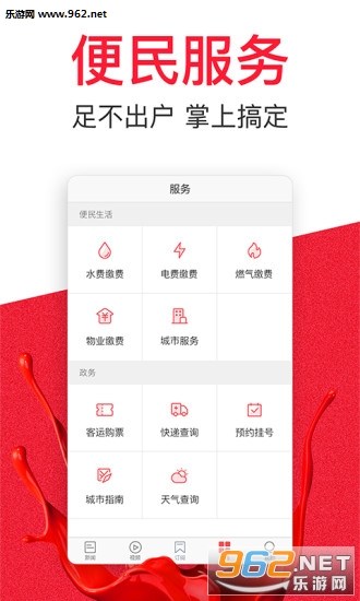 ����ͷ���ֻ���v1.0.0��ͼ3