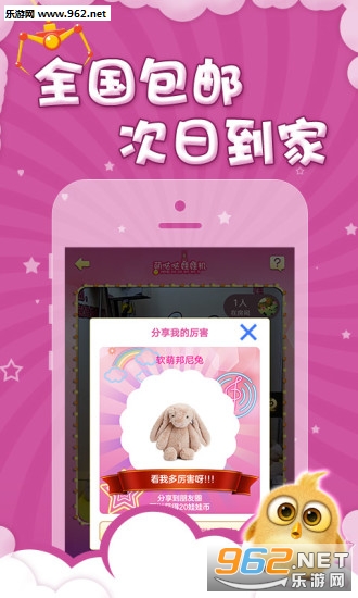 ���������޻�app��ͼ0
