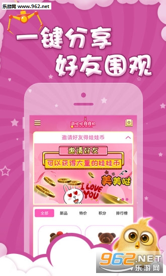 ���������޻�app��ͼ1