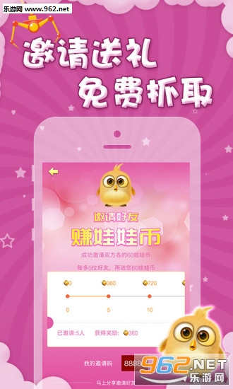 ���������޻�app��ͼ2