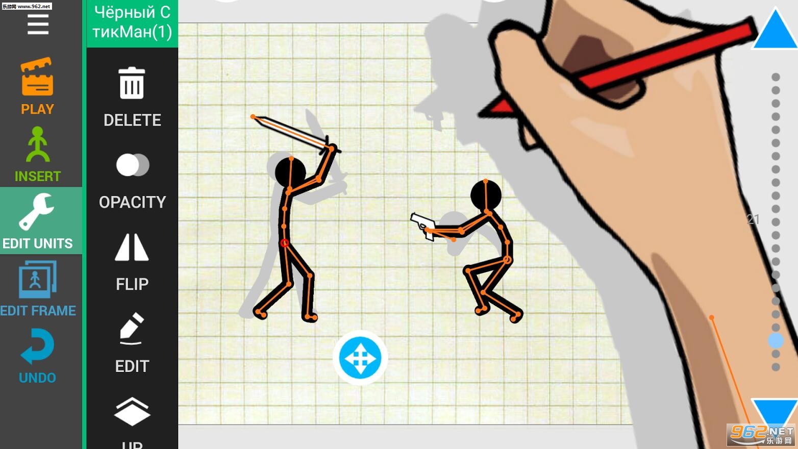 Drawing Cartoons 2(人人都能做动画2游戏安卓版)截图0