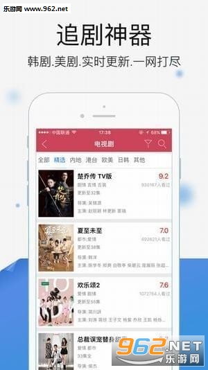 ��Ҷ�ݺ���app��ͼ1