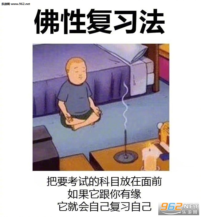 ��ĩ��ϰ���������ͼ2