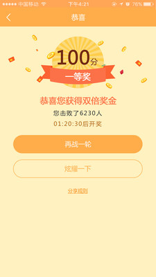 ������ֻ���ֻ��˽�ͼ2