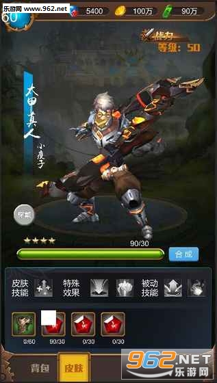 Kingdom(����ս������)v1.0��ͼ3