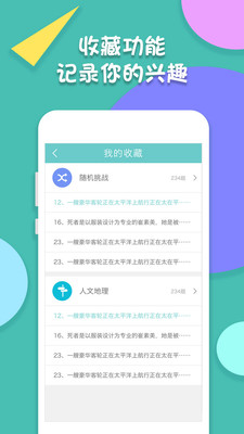 �������app��ͼ0