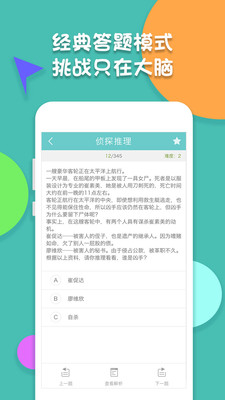 �������app��ͼ2