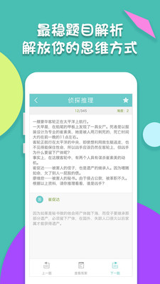 �������app��ͼ1