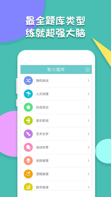 �������app��ͼ3