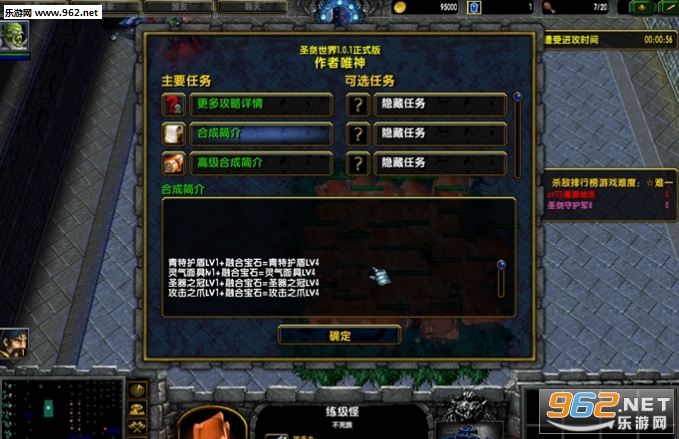 ʥ������1.2.9��ʽ�� ������/���������ͼ0