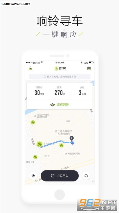 ���õ絥���ٷ��ֻ���v1.0.1��ͼ1