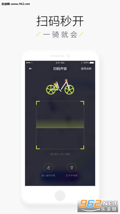 ���õ絥���ٷ��ֻ���v1.0.1��ͼ3