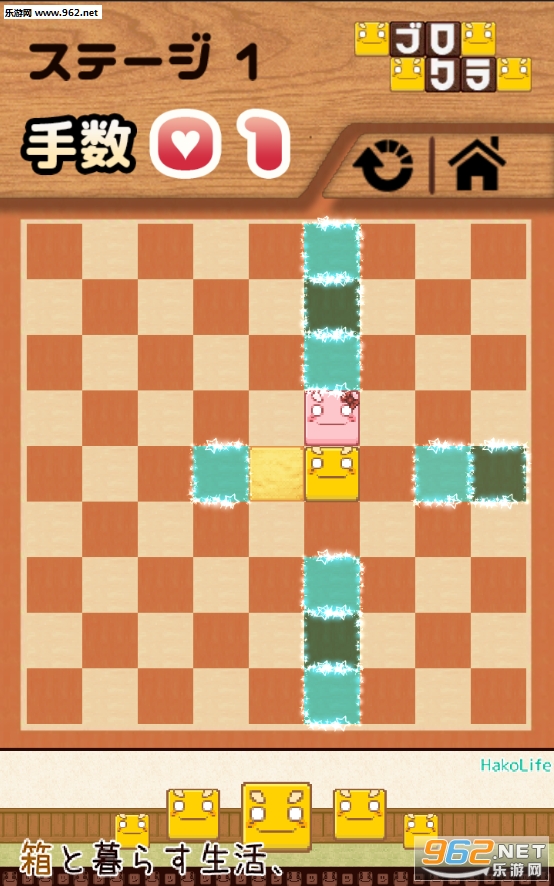 BlockCrash(���ɴ���ս��׿��)��ͼ3