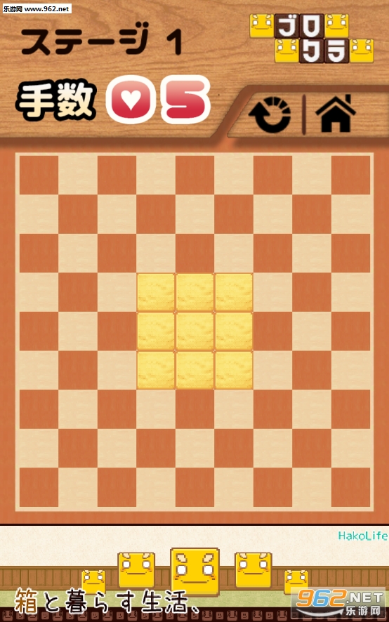 BlockCrash(���ɴ���ս��׿��)��ͼ2