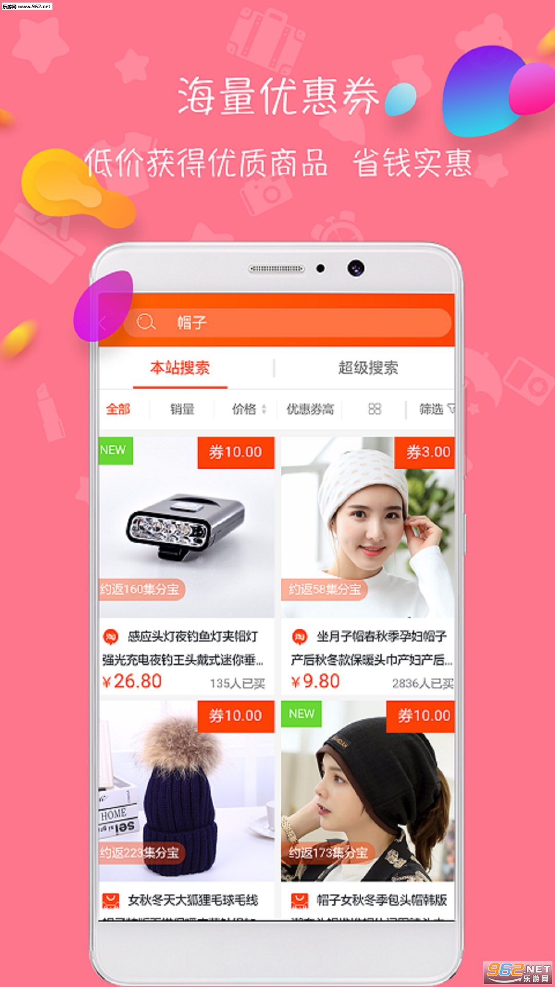�������ֻ���v3.6.6��ͼ0