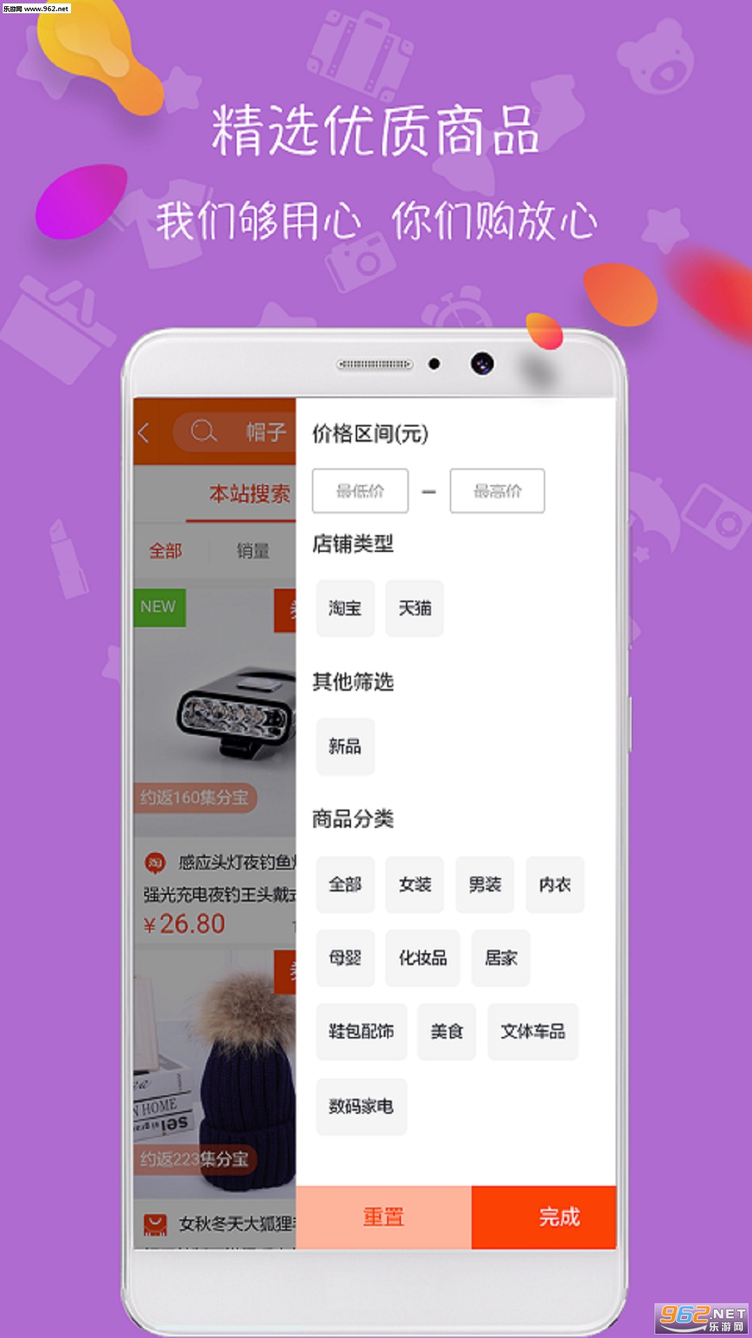 �������ֻ���v3.6.6��ͼ2