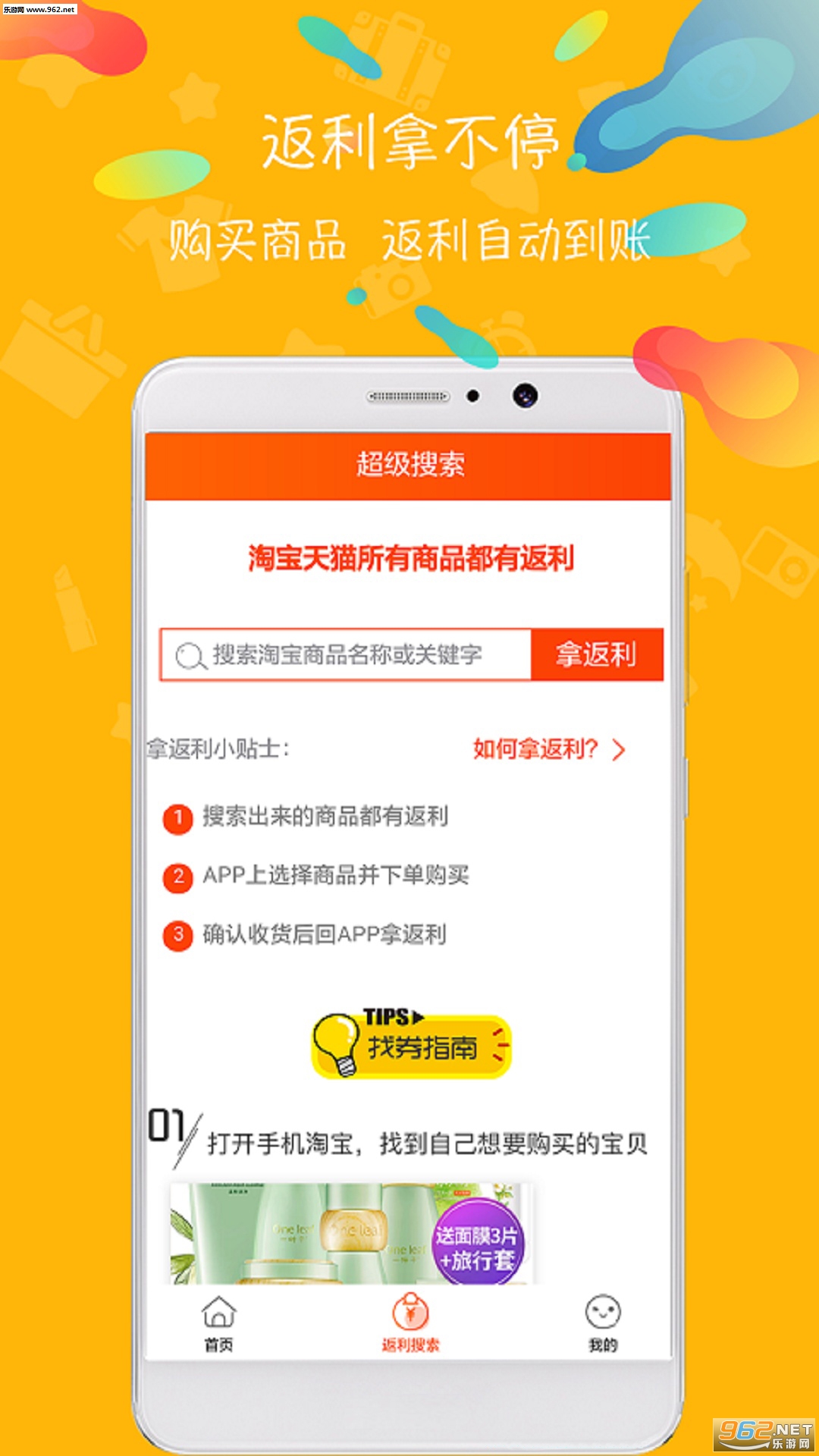 �������ֻ���v3.6.6��ͼ3