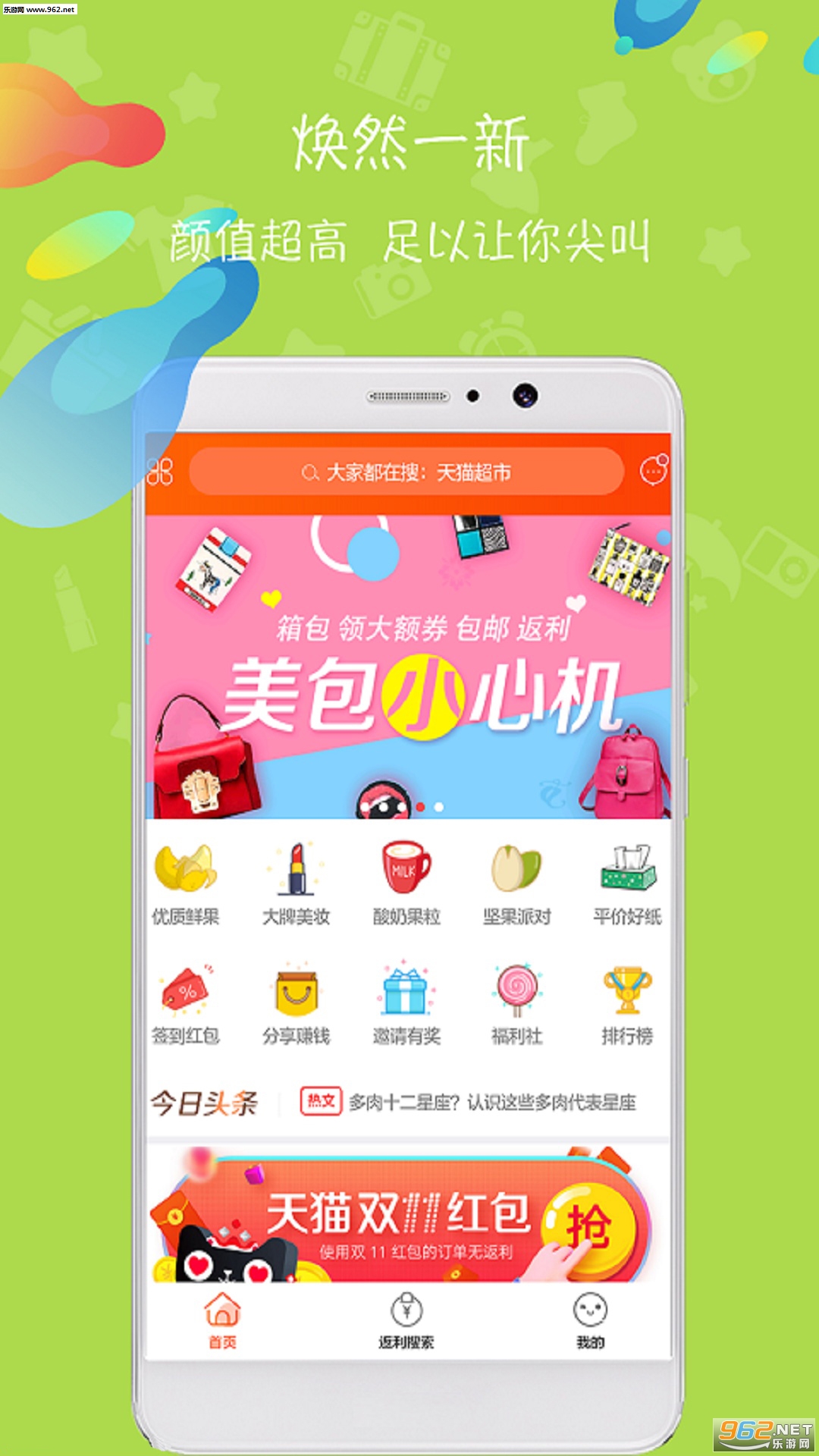 �������ֻ���v3.6.6��ͼ1