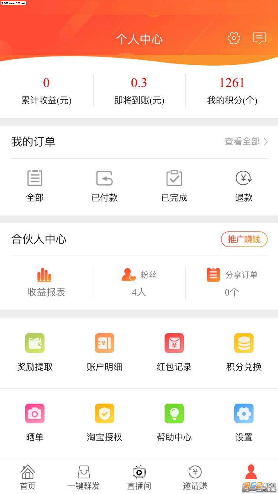 ����appv1.9.0��ͼ0