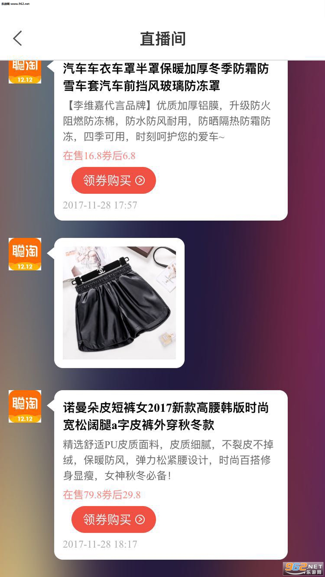 ����appv1.9.0��ͼ2