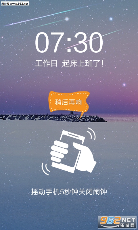 ���������ֻ���v1.22��ͼ1
