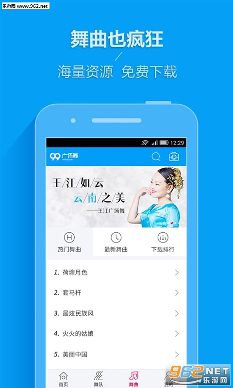 99�㳡��appv3.2.1��ͼ0