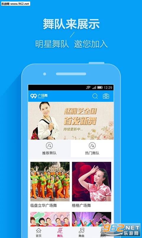 99�㳡��appv3.2.1��ͼ2