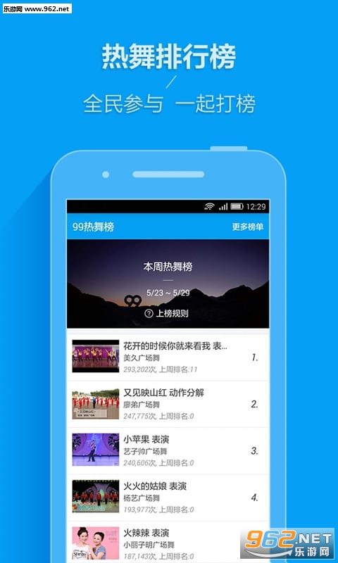 99�㳡��appv3.2.1��ͼ4