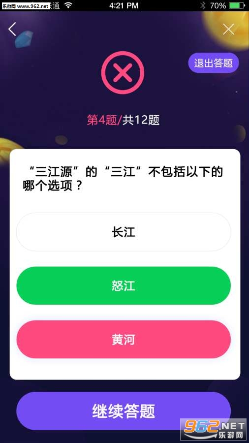 ����Ӣ�۳������appv1.0�ٷ����ͼ1