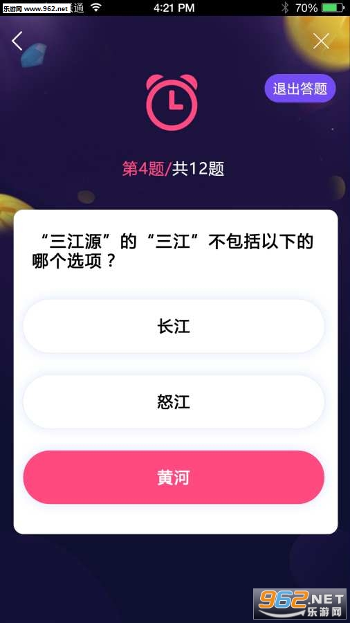 ����Ӣ�۳������appv1.0�ٷ����ͼ2