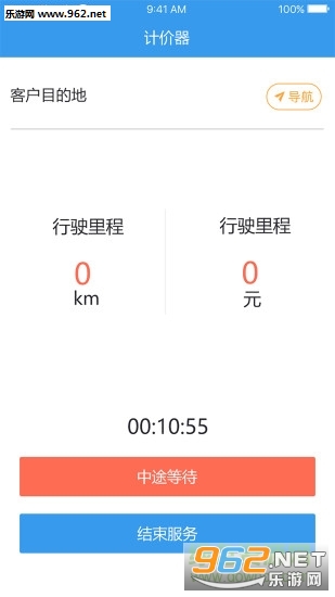 �������ݰ�׿���ͼ2