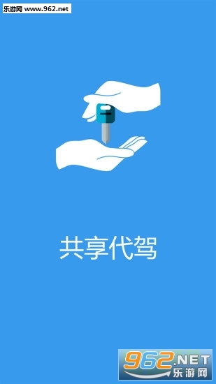 �������ݰ�׿���ͼ3