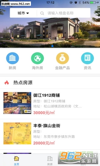 �𷿱�app��ͼ1