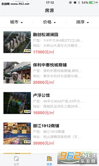 �𷿱�app��ͼ2