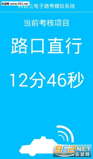 ��Ŀ������·��ϵͳ��׿���ͼ3