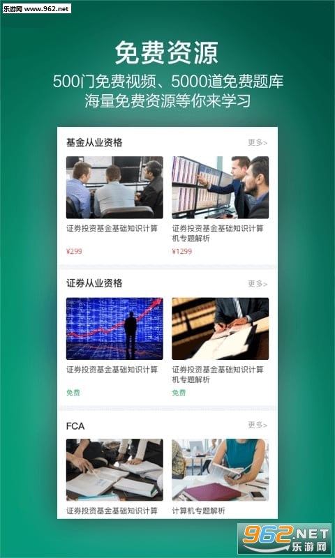 ����ѧ��appv2.3.1��ͼ0