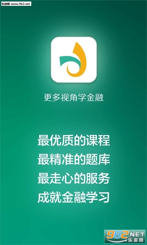 ����ѧ��appv2.3.1��ͼ1