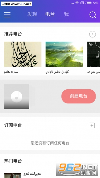 Subat FMappv2.3.5��ͼ2