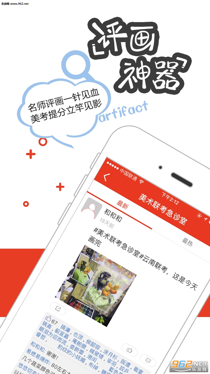 51������appv4.7.7��ͼ0