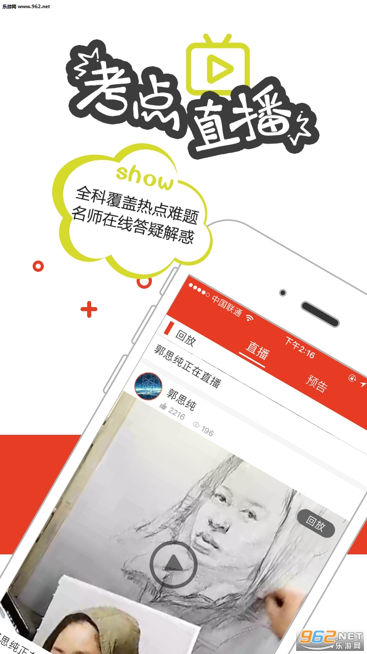 51������appv4.7.7��ͼ1