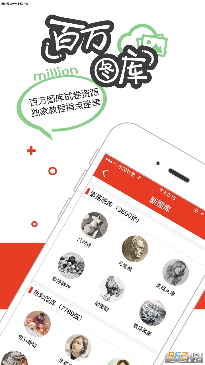 51������appv4.7.7��ͼ2