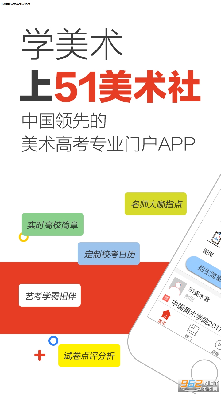 51������appv4.7.7��ͼ4