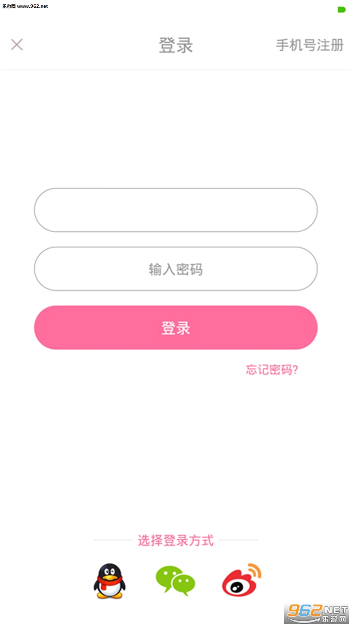 ������ģ�ֻ���v1.2.0��ͼ3