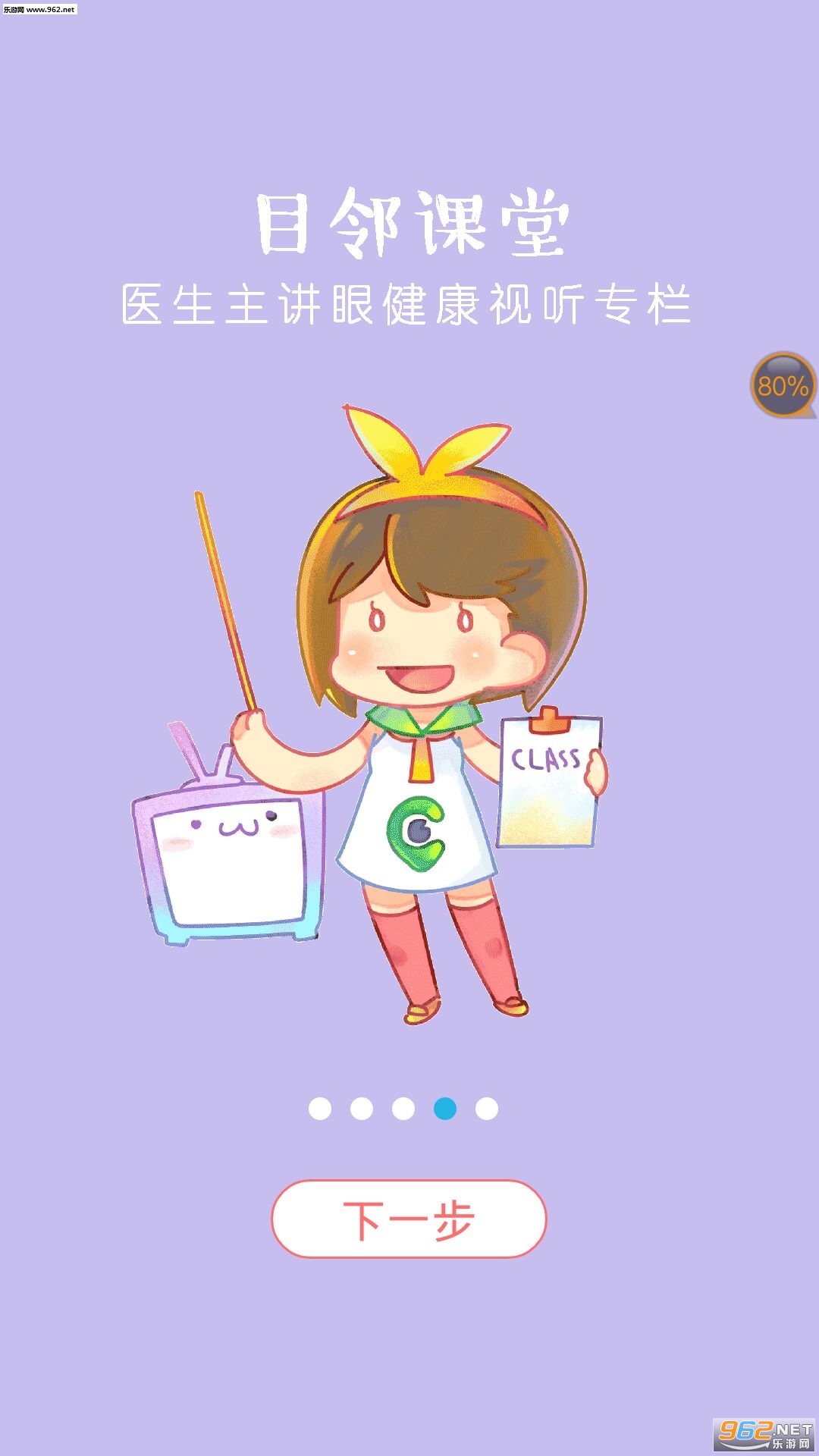Ŀ��appv3.0.0��ͼ1