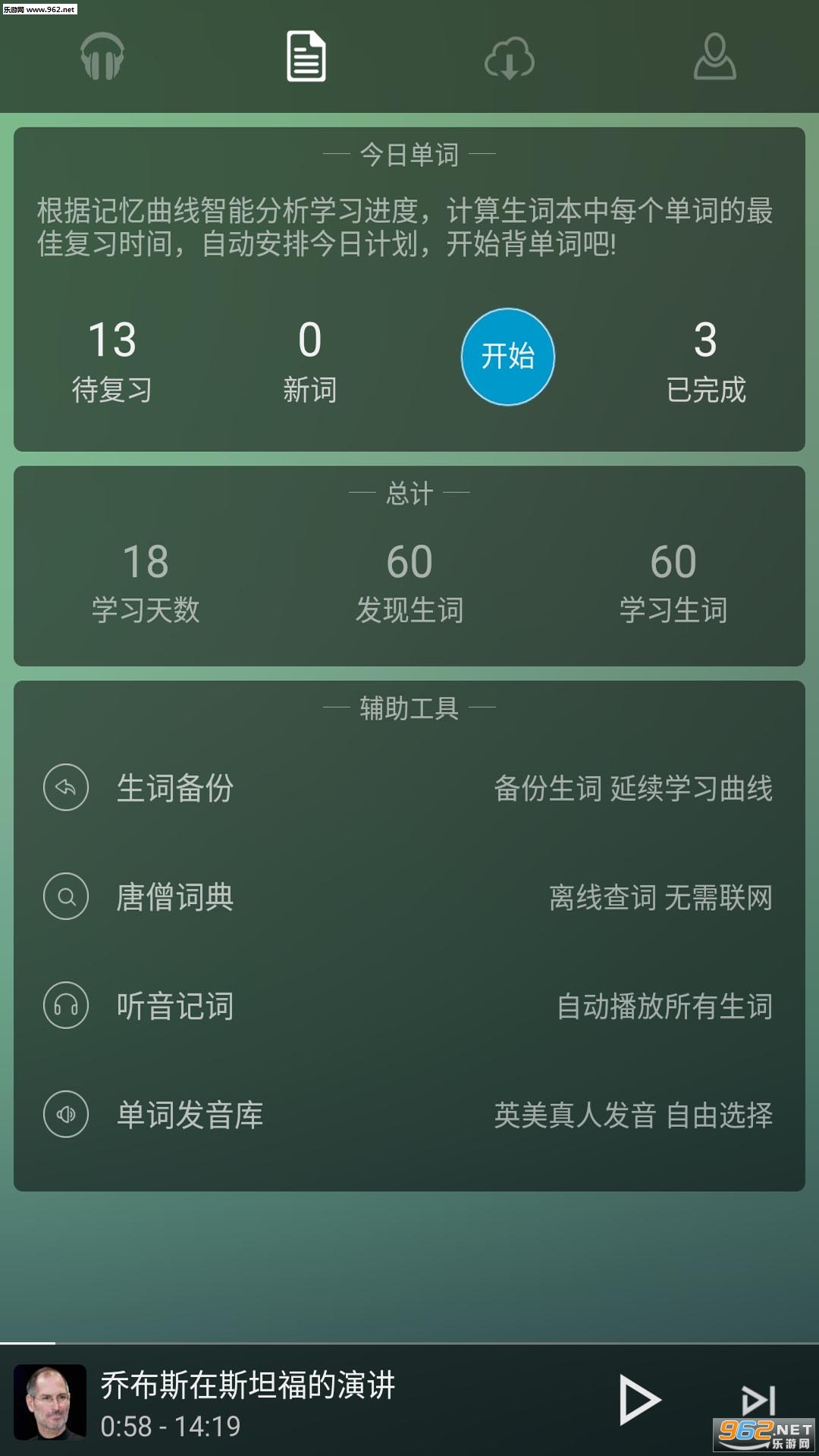 ��ɮӢ�� 2.0.3���°��ͼ0