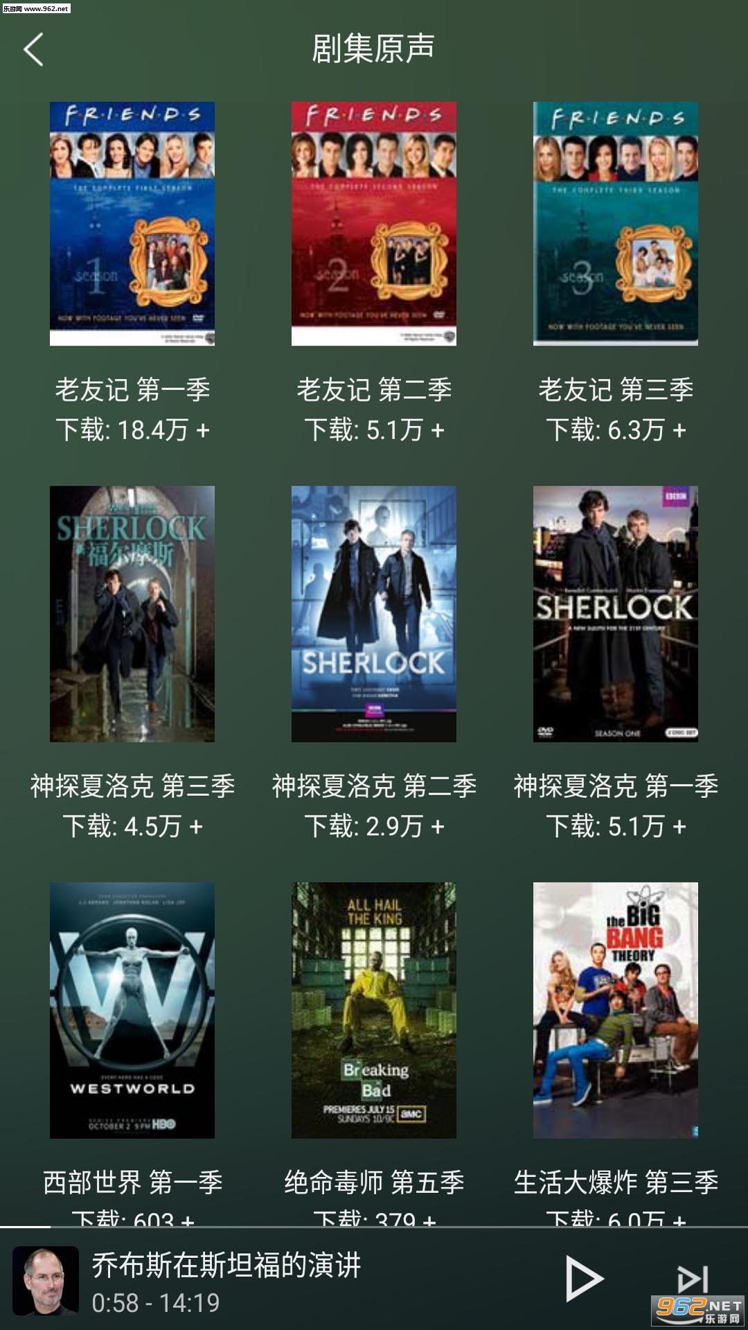 ��ɮӢ�� 2.0.3���°��ͼ1