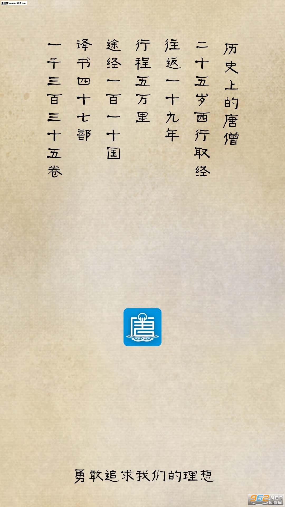 ��ɮӢ�� 2.0.3���°��ͼ4