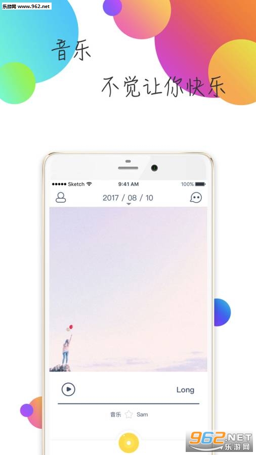 �������ֻ��ͻ���v1.3��ͼ2